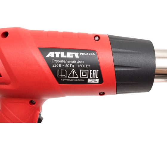 Строительный фен ATLET PHG120A