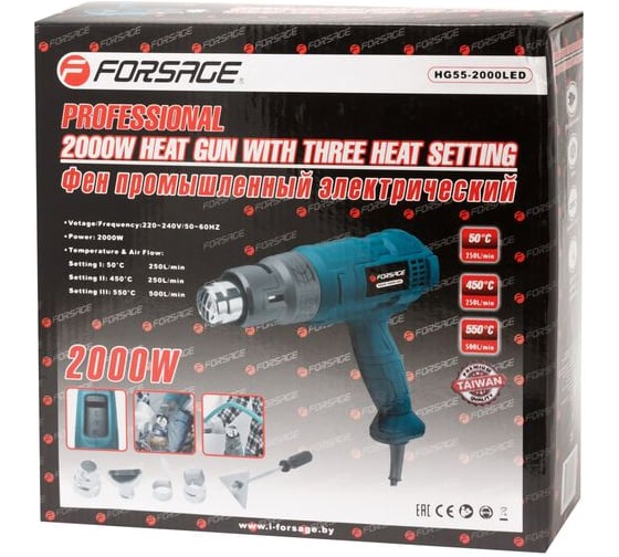 Промышленный электрический фен Forsage 11009 HG55-2000LED