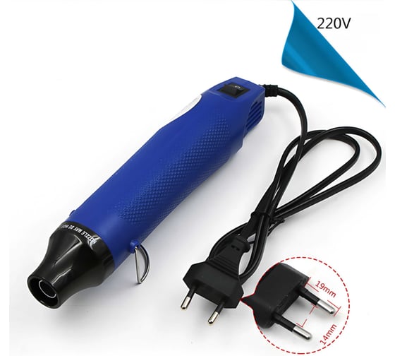 Фен для термоусадки Saros Polymer Мини, синий 220V 88026