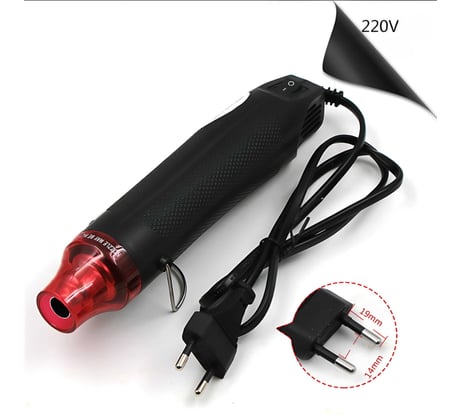 Фен для термоусадки Saros Polymer Мини, черный 220V 88025