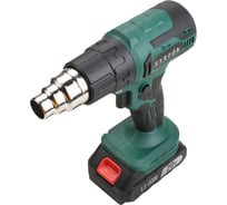 Фен строительный аккумуляторный Zitrek ZKHG 20 Li, 20В, 1x4.0Ач 085-1026