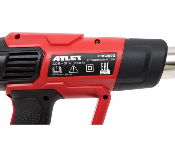 Строительный фен ATLET PHG200G