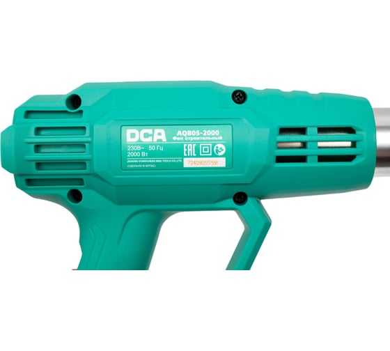 Фен строительный DCA AQB05-2000