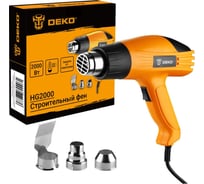 Строительный фен DEKO HG2000, 2000Вт, 2 скорости, защита от перегрева 083-1123
