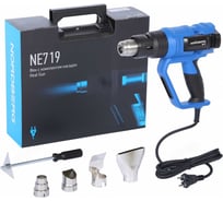 Фен NORDBERG 4 насадки, в кейсе, 50-600 С, 2000 Вт NE719