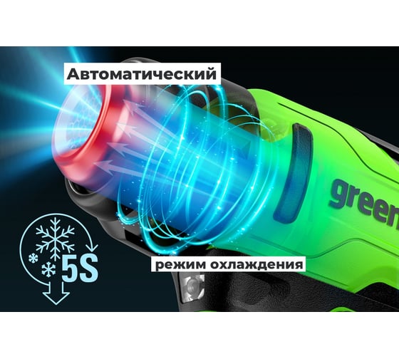 Строительный фен GreenWorks G24HG, 24V, 550С, 200 л/мин, 1x4Ач, ЗУ, коробка 3400207VUB