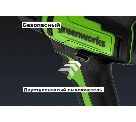 Строительный фен GreenWorks G24HG, 24V, 550С, 200 л/мин, 1x4Ач, ЗУ, коробка 3400207VUB