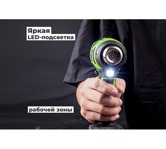 Строительный фен GreenWorks G24HG, 24V, 550С, 200 л/мин, 1x4Ач, ЗУ, коробка 3400207VUB