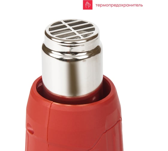 Фен технический Boxbot 2000Вт, 350/600℃, 300/500 л/мин 901068.HG-20-2
