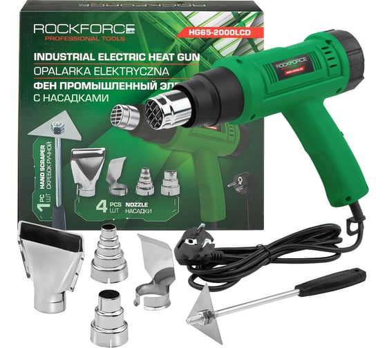 Фен промышленный электрический с насадками Rockforce 2000 Вт RF-HG65-2000LCD(65569)