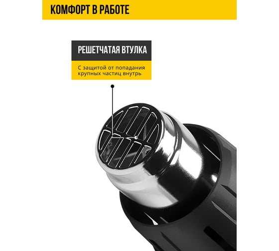 Фен технический Kolner KHG 2200V 2200Вт 8032100146