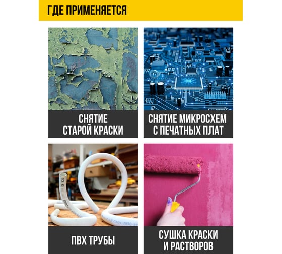 Фен технический Kolner 1800Вт, KHG 1800-2 8032100126