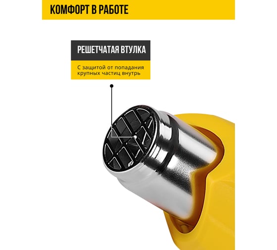 Фен технический Kolner 1800Вт, KHG 1800-2 8032100126