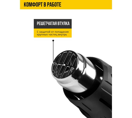 Фен технический Kolner 2000Вт, KHG 2000-3 8032100136