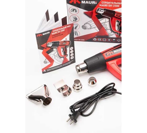 Фен строительный Mauricorp Mauri SH-2300