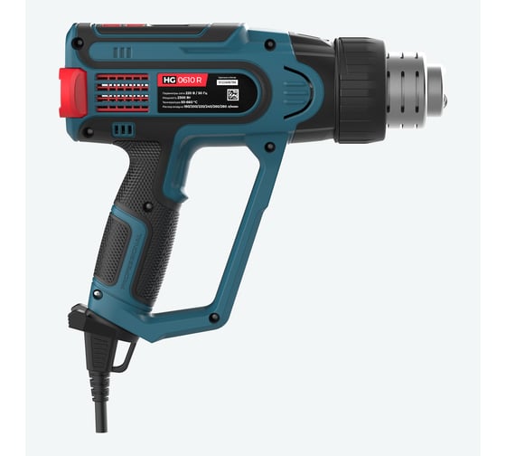 Фен технический ALTECO HG 0610 R 79683
