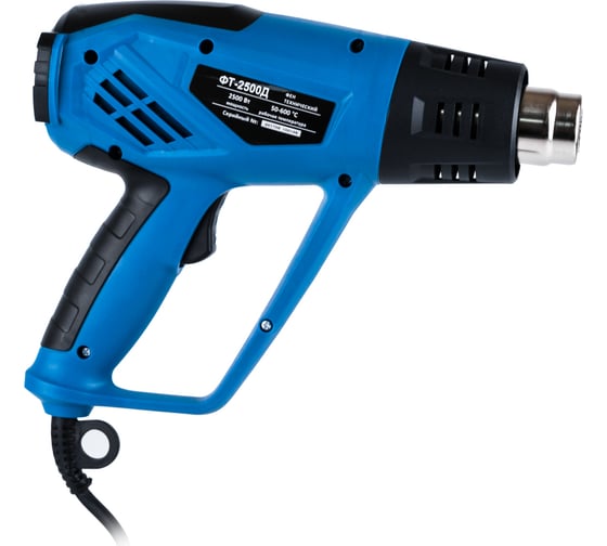 Технический фен WorkMaster ФТ-2500Д