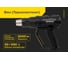 Фен (Термопистолет) Inforce HG6520D 2