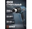 Строительный фен SENIX 2000 Вт, 600C HGE20.0-M-EU 2