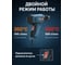 Строительный фен SENIX 2000 Вт, 600C HGE20.0-M-EU 6