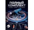 Строительный фен SENIX 2000 Вт, 600C HGE20.0-M-EU 6