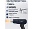 Фен строительный Pioneer HG-E2000-02CD 12