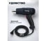 Фен строительный Pioneer HG-E2000-02CD 15