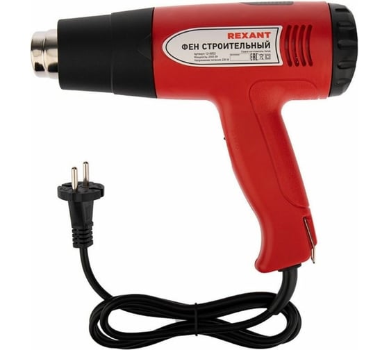 Строительный фен REXANT 230В/2000 Вт, STANDARD, с терморегулятором и дисплеем 12-0053
