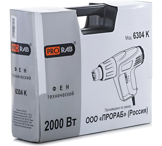 Фен PRORAB 6304 К