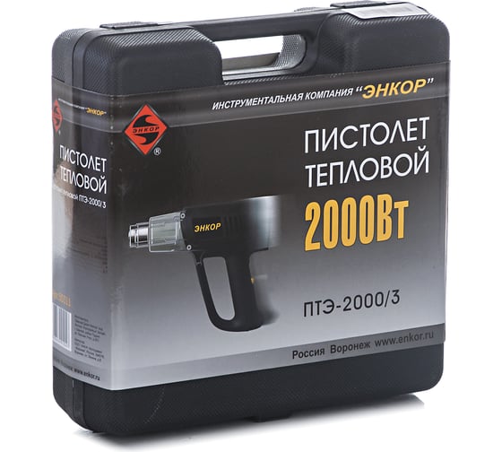 Термопистолет Энкор ПТЭ-2000/3 50311