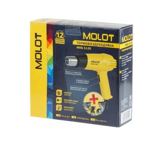 Строительный фен-термовоздуходувка MOLOT MHG 5120 MHG5120K0022