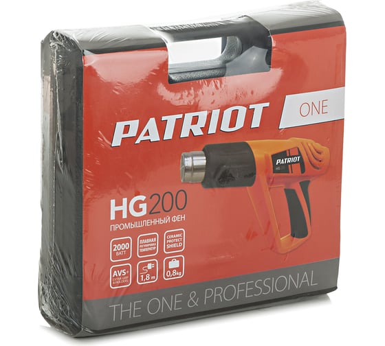 Технический фен PATRIOT HG 200 170301310