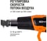 Технический фен TDM ELECTRIC тф-02 алмаз, 2000 вт, 2 режима, 50-600 c, кейс SQ1029-0102 5