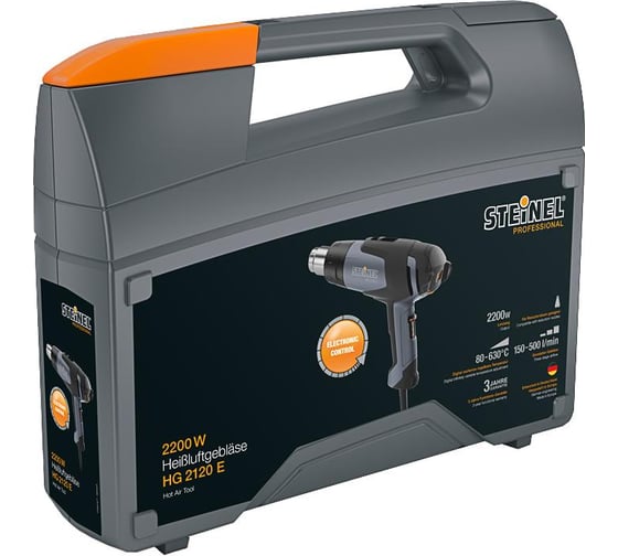 Термовоздуходувка STEINEL HG2120E 006464