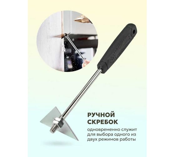 Промышленный фен с дисплеем и насадками ROCKFORCE (220В,50/60Гц,2000Вт, 60-600С, 300-500л/мин) RF-HG60-2000LCD(52350)
