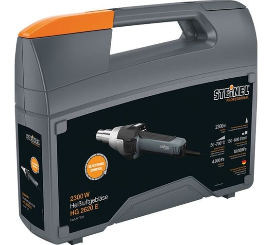Термовоздуходувка STEINEL HG 2620 E 351809