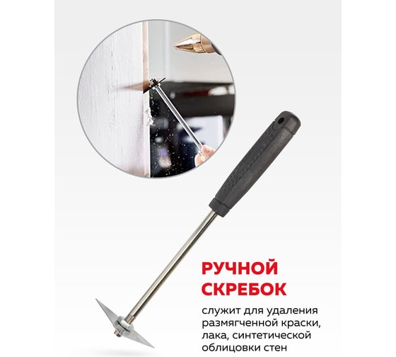 Промышленный электрический фен с насадками Forcekraft FK-HG60-2000LED(52345)