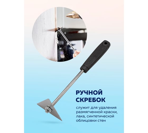Промышленный электрический фен с насадками Forcekraft 220в, 50/60гц, 2000вт, 60/350/600с, 50/300/500л/мин,3 режима, класс защиты-двойная изоляция FK-HG55-2000LED(52344)