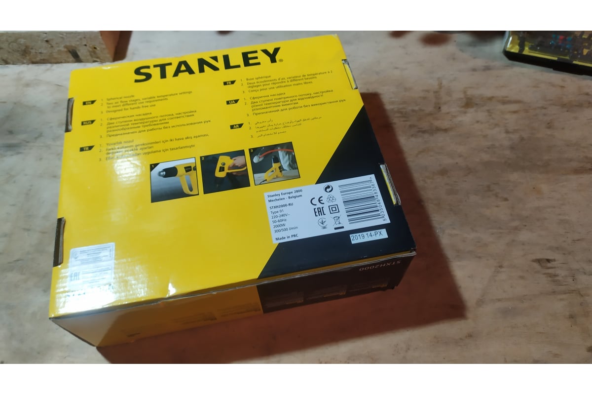 Фен Stanley STXH2000 - выгодная цена, отзывы, характеристики, фото ...