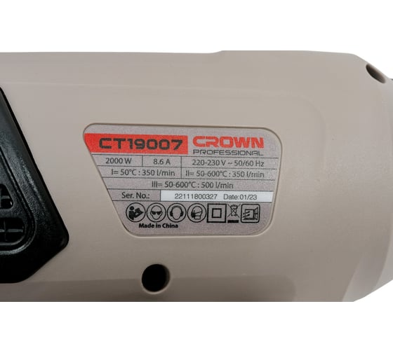 Технический фен Crown CT19007 BMC
