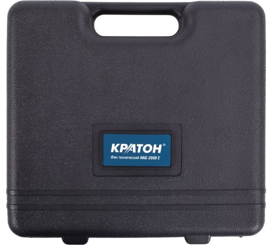 Технический фен Кратон HAG-2000 Е 3 09 01 003