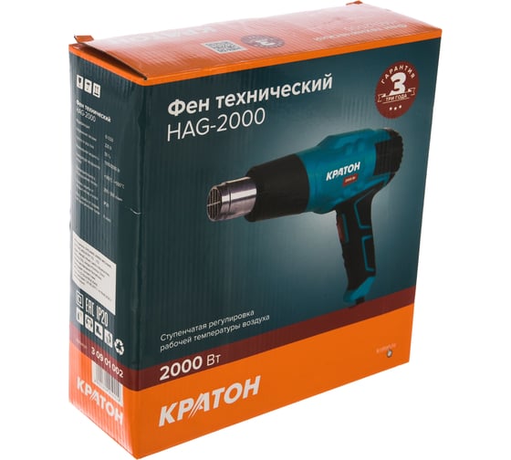 Технический фен Кратон HAG-2000 HOBBY 3 09 01 002