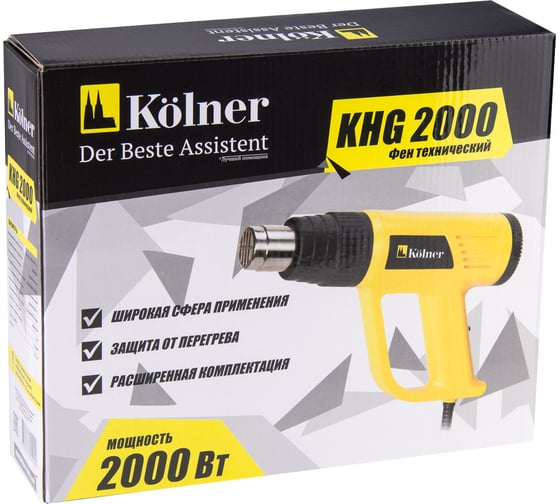 Технический фен Kolner KHG 2000 кн2000хг