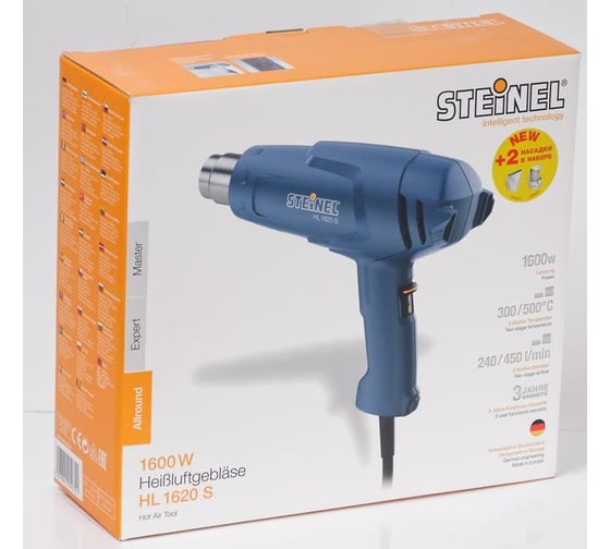 Термофен Steinel HL 1620 S + 2 насадки 052751