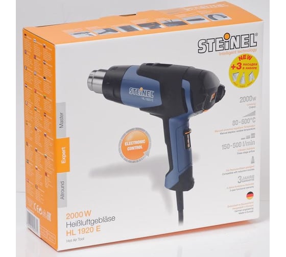 Термофен Steinel HL 1920 E + 3 насадки 052775
