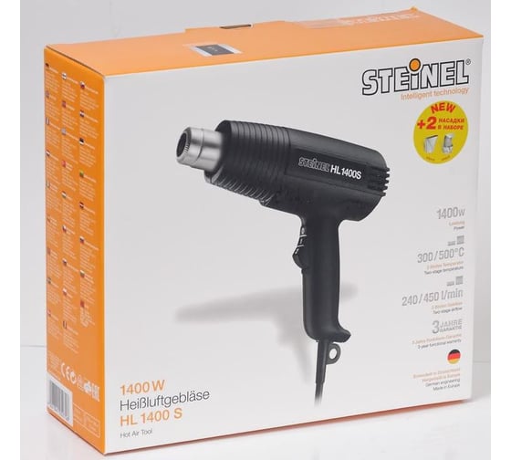 Термофен Steinel HL 1400 S + 2 насадки 052706