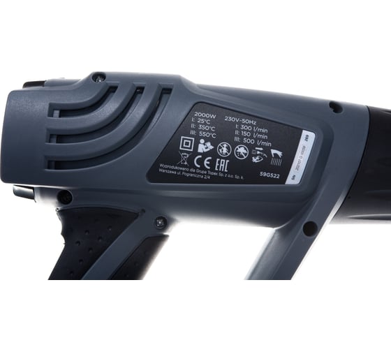 Термофен GRAPHITE 2000 Вт, темпер. I: 25ºC, II: 350ºC, III: 550ºC, кейс 59G522