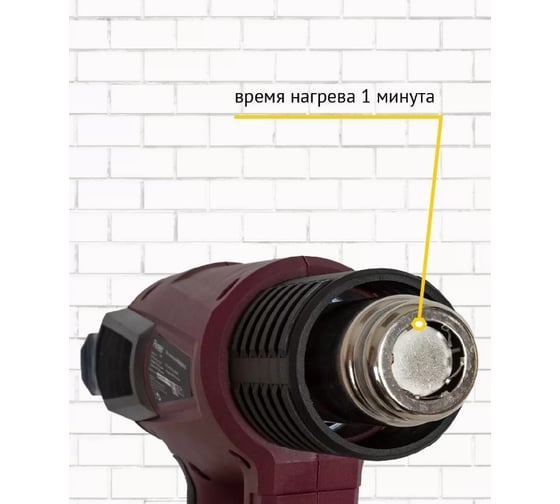 Технический фен Pioneer HG-M2000-02