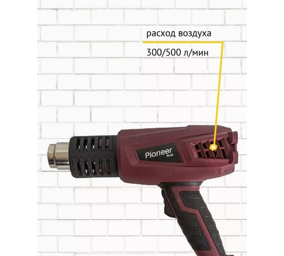 Технический фен Pioneer HG-M2000-01