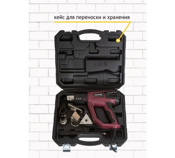 Технический фен Pioneer HG-M2000-03C